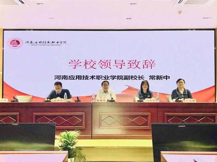 我校酒店管理专业举办校外实习实训基地授牌仪式