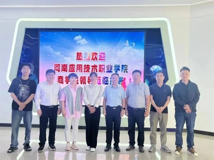 商学院走访中融媒实业发展（河南）有限公司