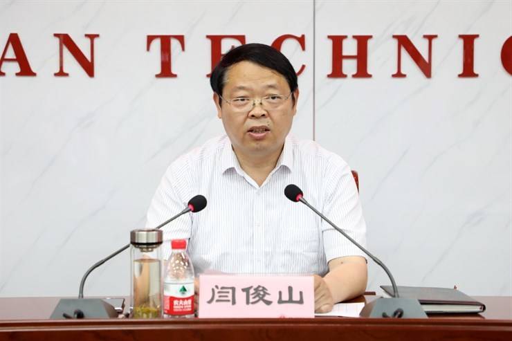 我校召开2023届毕业生就业工作第二次推进会