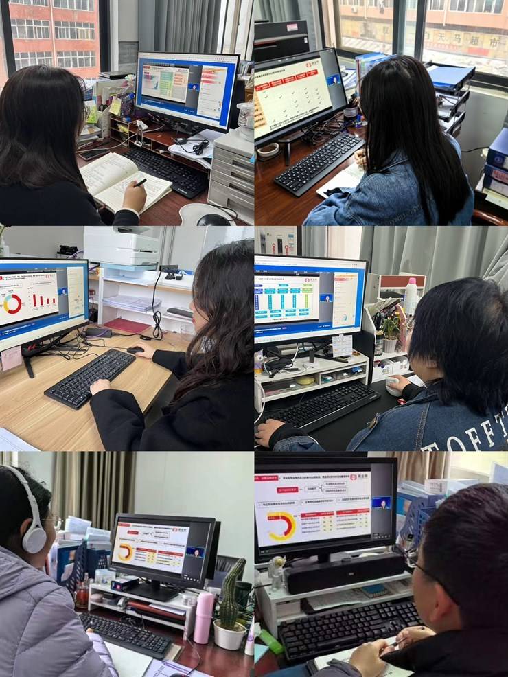 我校组织参加人工智能技术赋能高校就业指导及就业数据管理线上专题培训