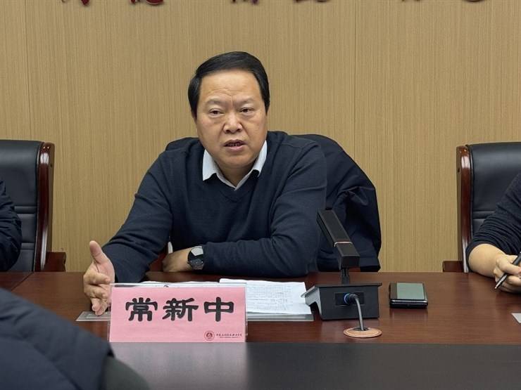 我校召开全国数字中药行业产教融合共同体年会暨河南省化工医药职业教育集团年会协调会