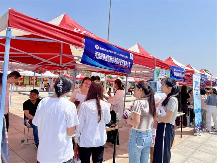 豫见未来，青春启航！经济管理学院成功举办2024年春季双选会