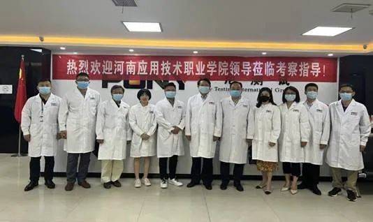 校党委书记闫俊山带队开展“访企拓岗促就业”专项工作