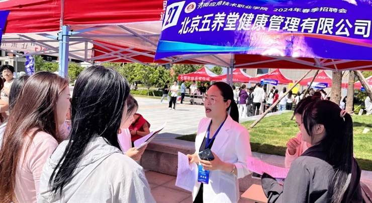 商学院2024年商贸建工类春季招聘会顺利举行