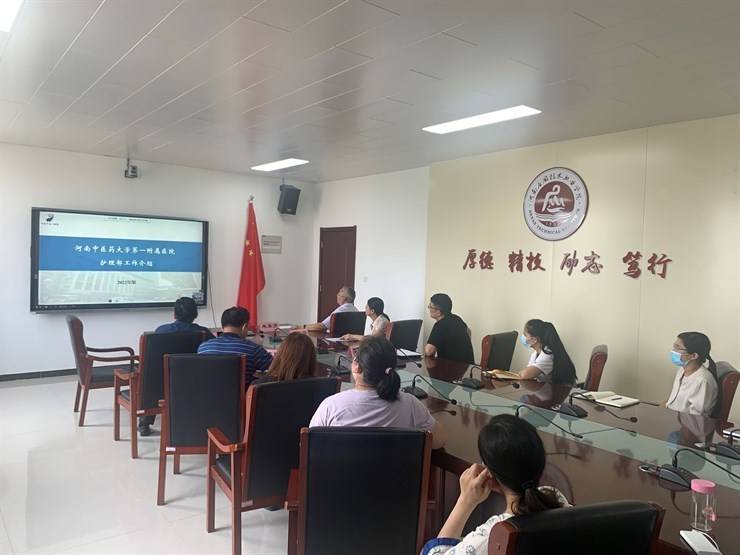 护理学院召开“云端访企拓岗”会议