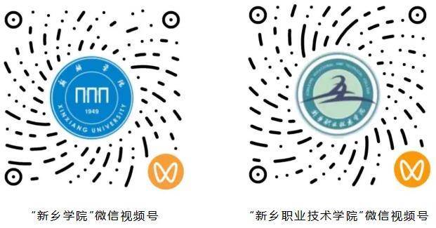 职规赛冲刺不迷路！周二晚19:00，河南省“互联网+就业指导”公益直播课教你把岗位需求秒变我的能力