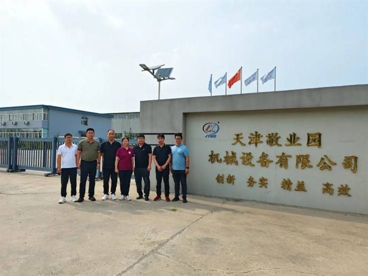 建筑工程学院赴天津敬业园机械设备有限公司走访调研并看望校友