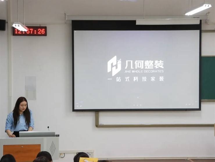 建筑工程学院举办2025届毕业生专场宣讲会（四）