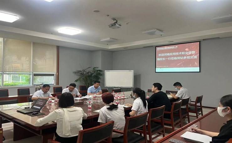 副校长魏新华带队开展“访企拓岗促就业”专项行动