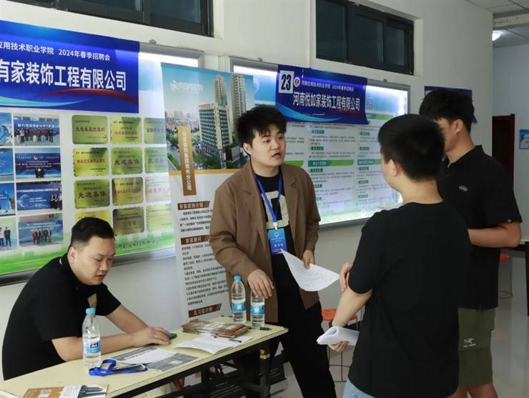 建筑工程学院成功举办2024年春季招聘会