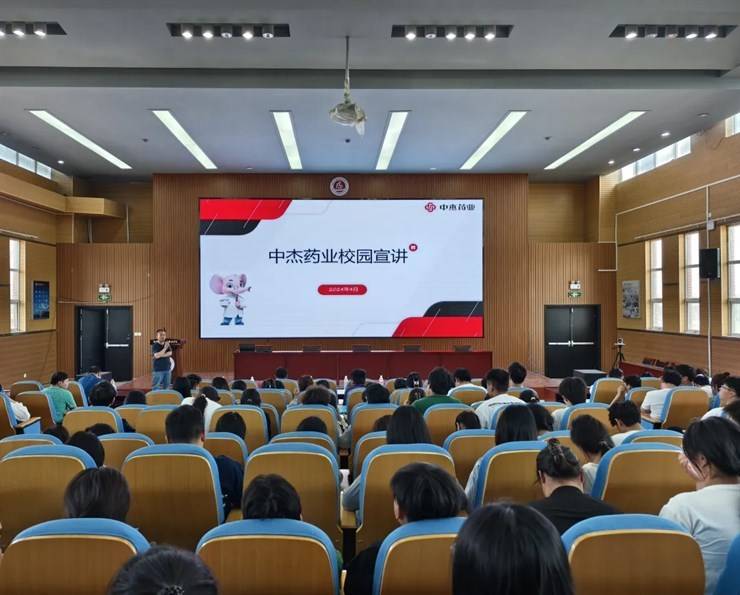 “职”等你来 未来可期 | 制药工程学院开展2024年春季企业宣讲活动