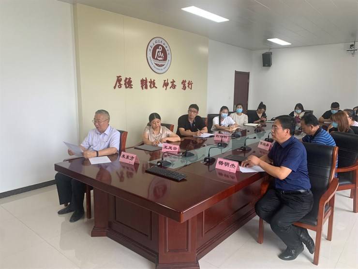 护理学院召开“云端访企拓岗”会议