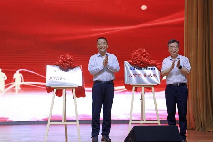 河南省化工医药职业教育集团2022年工作会议成功召开