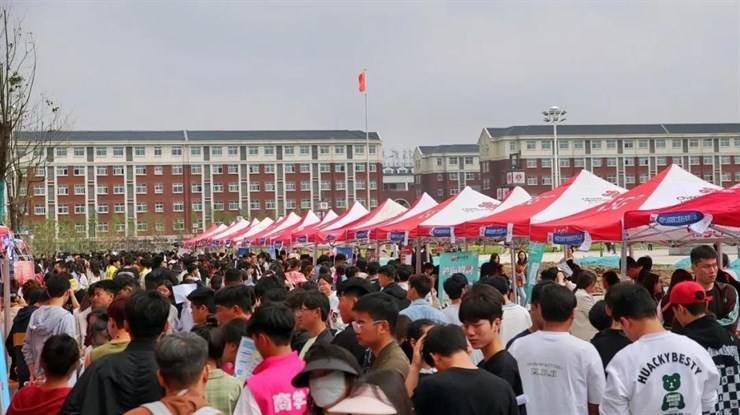梦想起航 助力就业|河南应用技术职业学院2023年财经商贸类春季招聘会顺利举行
