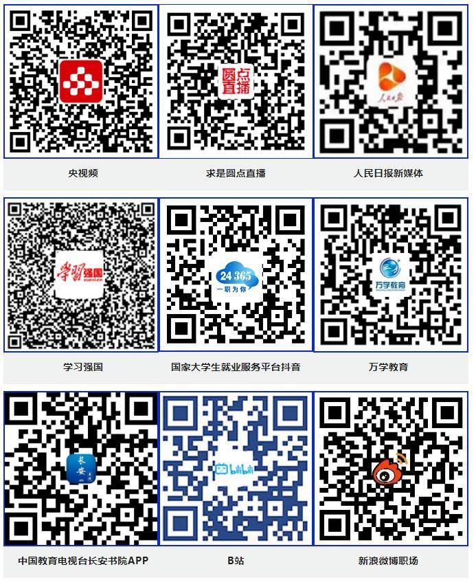 课程预告 | 教育部“互联网+就业指导”公益直播课：工业机器人发展趋势和职业机会