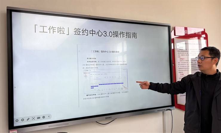 经济管理学院开展2025年就业监测培训会