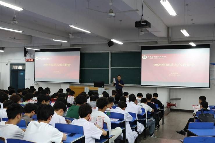 护理学院召开2024年征兵宣讲会