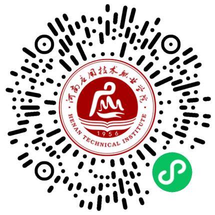 河南应用技术职业学院2024年经管信息类春季招聘会(开封校区(北院）学生扫码参会