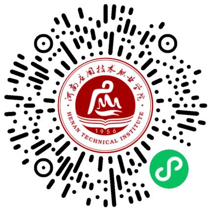 河南应用技术职业学院（开封校区）2026届毕业生春季双选会暨2027届毕业生岗位实习见面会学生扫码参会