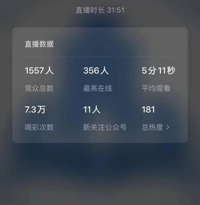 郑州科技学院财经学院老师变身“主播”直播代岗,服务好毕业生最后一公里