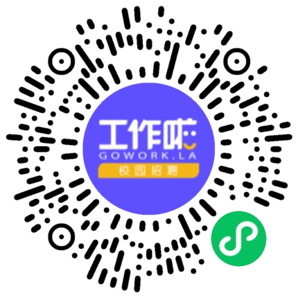 招贤纳士学生扫码参会