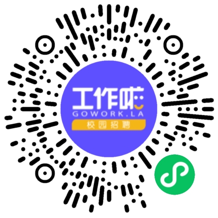 大咖国际食品2023春季校园招聘学生扫码参会