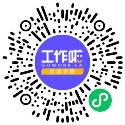 蜜雪集团大咖国际2026校园招聘学生扫码参会