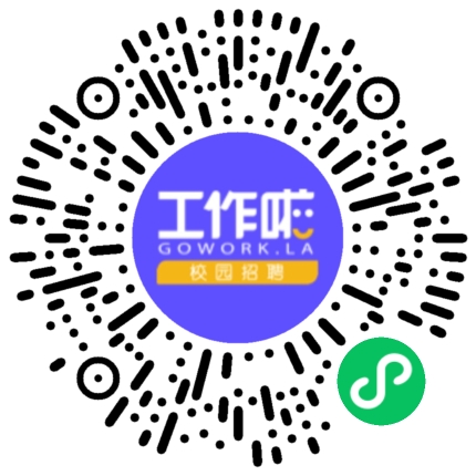 青春赴万岁，武侠筑一流学生扫码参会