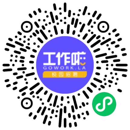 阿里国际AIGC人工智能设计招聘宣讲学生扫码参会