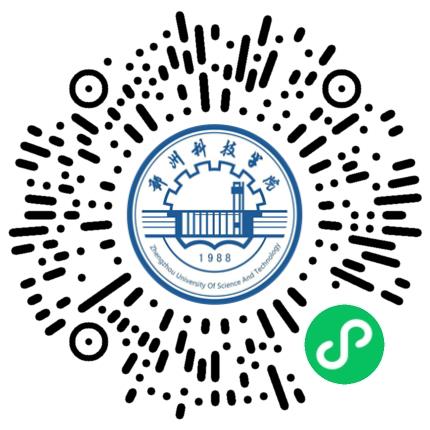 郑州科技学院2024届毕业生春季促就业 攻坚双向选择洽谈会学生扫码参会