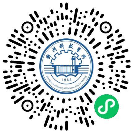 新科启航 职通梦想学生扫码参会