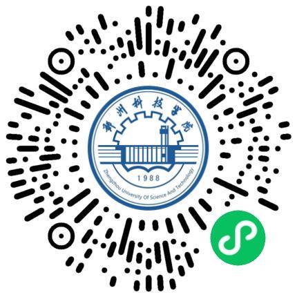 “通达天下，驰骋未来”2025年车辆与交通工程学院春季招聘会学生扫码参会