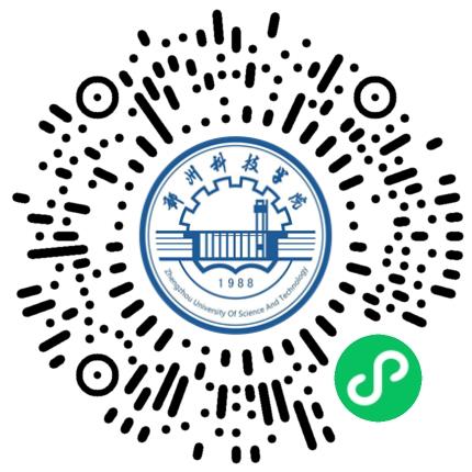 “信”火相传、“职”为你来，信息工程学院2025年秋季双选会学生扫码参会