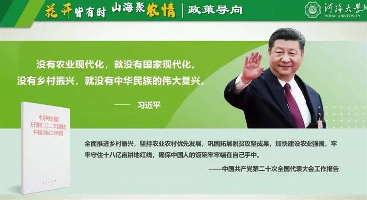 职规大赛 | 怎样呈现逻辑完整的生涯发展展示PPT