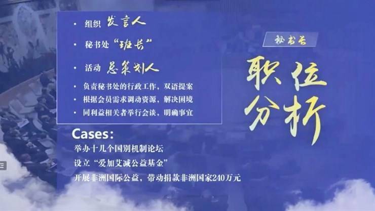职规大赛 | 怎样呈现逻辑完整的生涯发展展示PPT