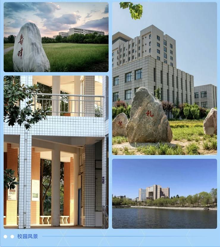 河南工程学院2027届毕业生生源信息及专业分布