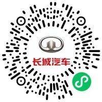 明日宣讲 | 长城汽车2026届校园招聘会【10月30日】