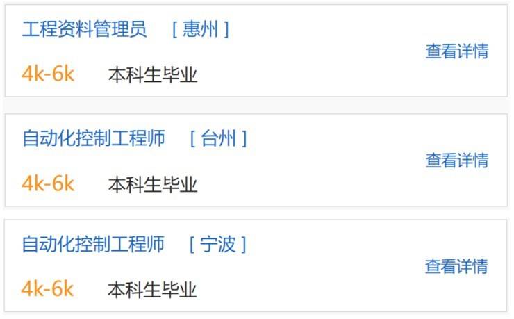 明日宣讲 | 河南省信长核建设工程有限公司【5月9日】