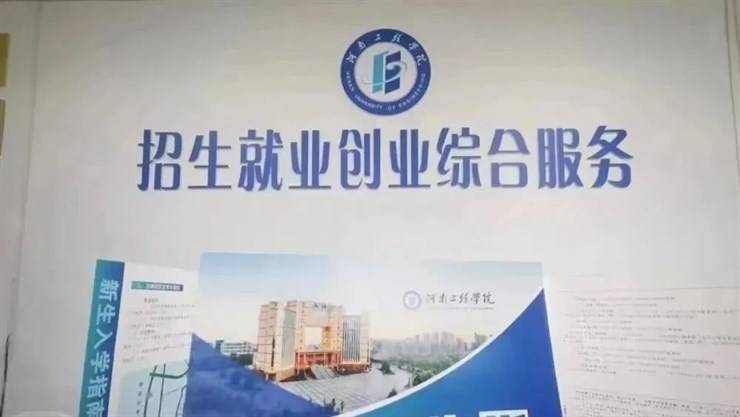 就业指导 | 第十四周就业指导咨询时间预告【5月15日-5月19日】