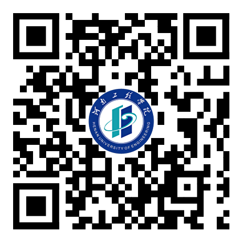 河南工程学院2027届毕业生秋季校园招聘活动邀请函