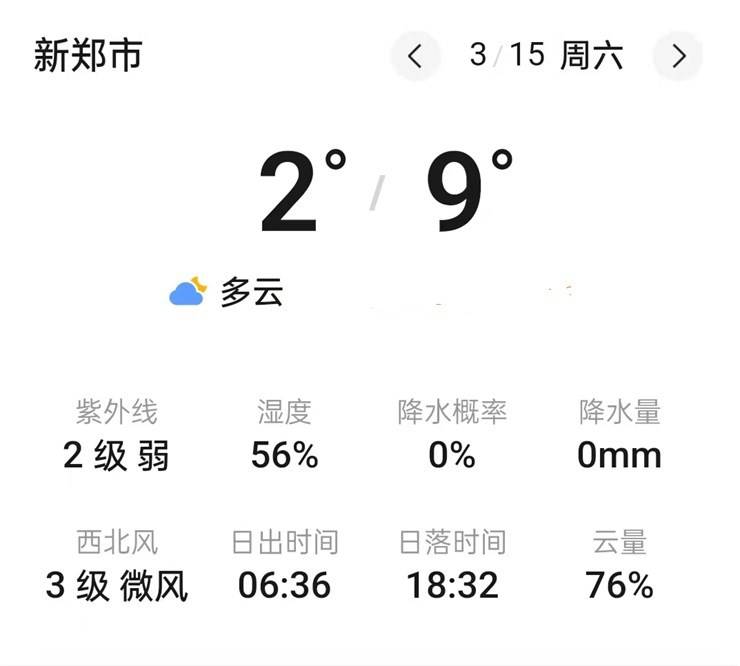 河南工程学院2025年春季双选会企业参会须知