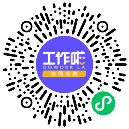 中能建路桥工程有限公司招聘学生扫码参会