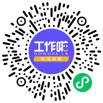 洛阳石化工程建设集团有限责任公司学生扫码参会