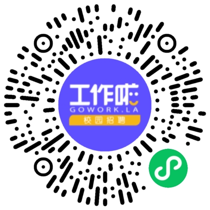 北京指南针公司（互联网金融上市公司）学生扫码参会