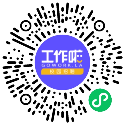 中能建路桥工程有限公司校园招聘学生扫码参会