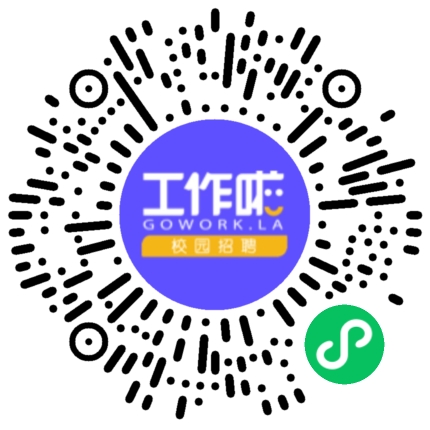 校园招聘学生扫码参会