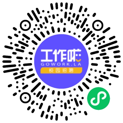 天虹国际集团2024届校园招聘学生扫码参会