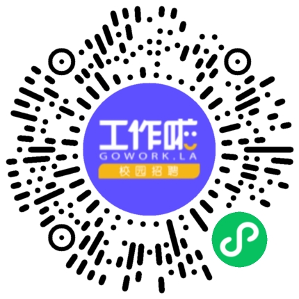 央企直招中国化学工程第十三建设有限公司招聘学生扫码参会