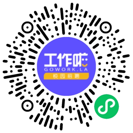 央企直招中国化学工程第十三建设有限公司招聘学生扫码参会