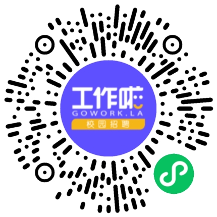 中国核工业第五建设有限公司2025年秋季招聘会学生扫码参会